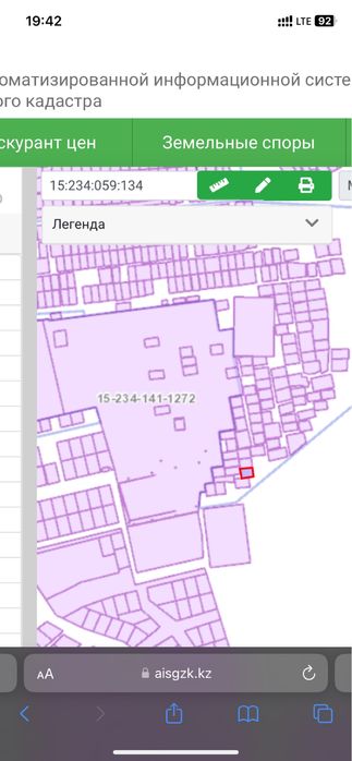 Продам земельный участок