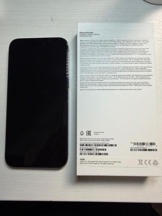 Айфон 14 про мах
