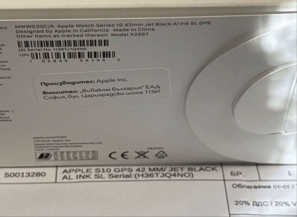 ЗАПЕЧАТАН 42mm Apple watch 10 Vivacom Гаранция 2027 г. Jet Black черен
