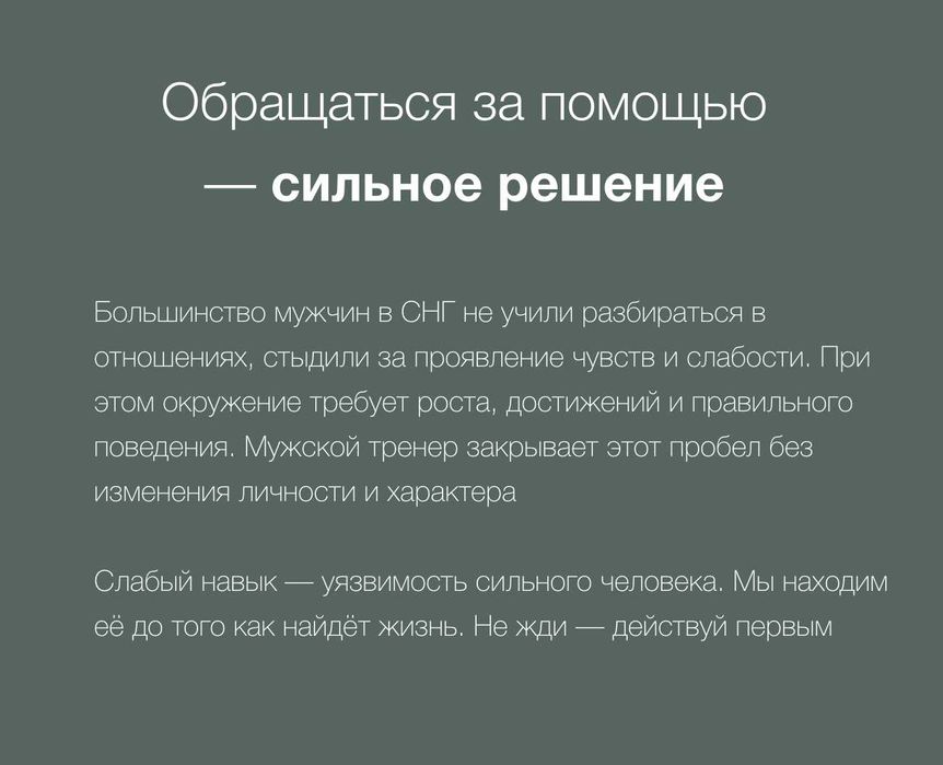Опытные психологи онлайн без предоплаты 15 000 ₸ за 90 мин