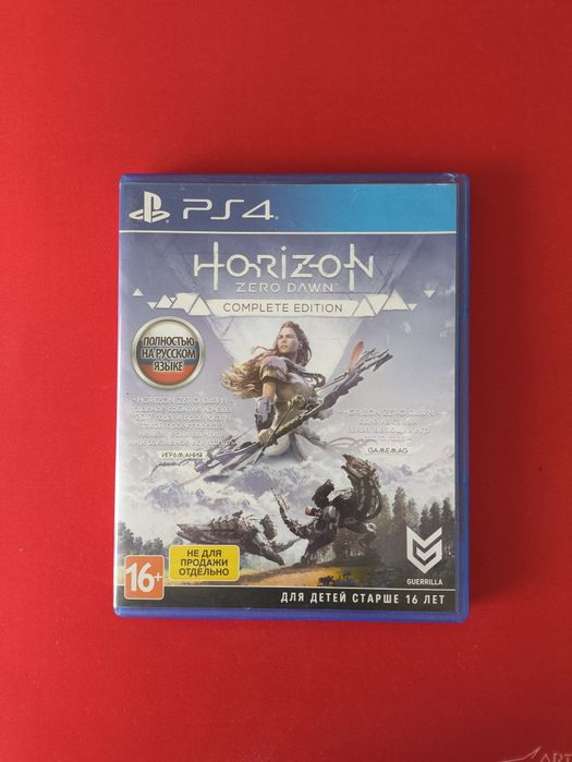 Horizon Zero Dawn (PS4)