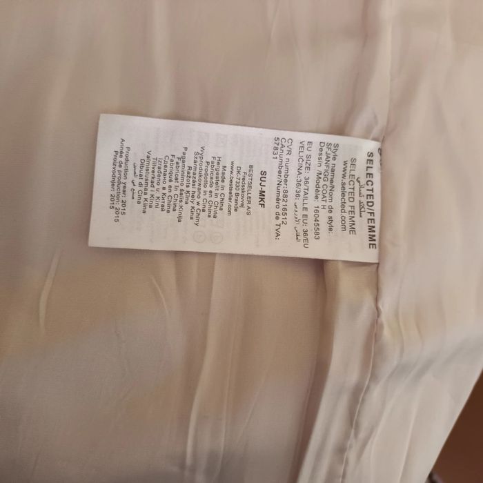 Дамско зимно палто