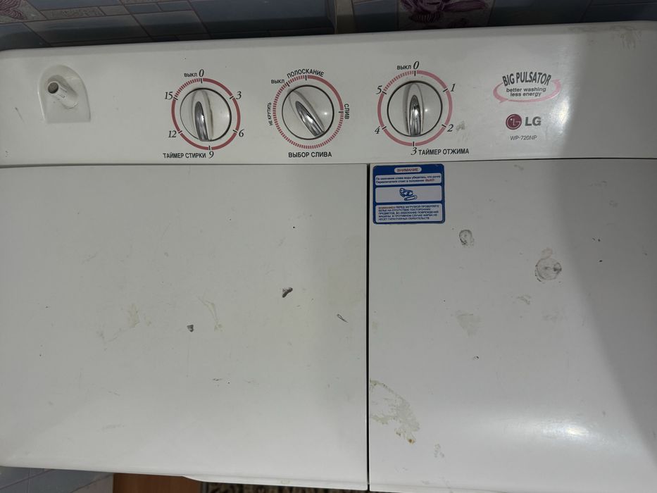 Стиралка сатылады б/у