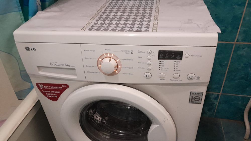 Продам стиральную машину LG