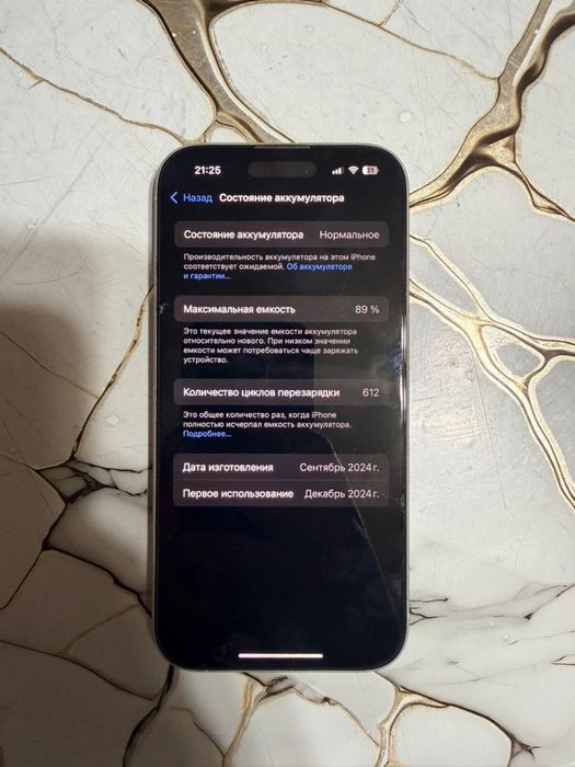 Iphone 16 продам 128 gb