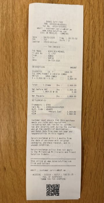 Нова неразпечатана  DJI Osmo Pocket 3 Creator Combo