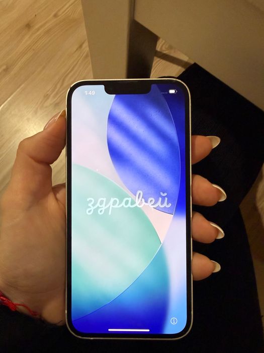 iphone 13 128gb бял