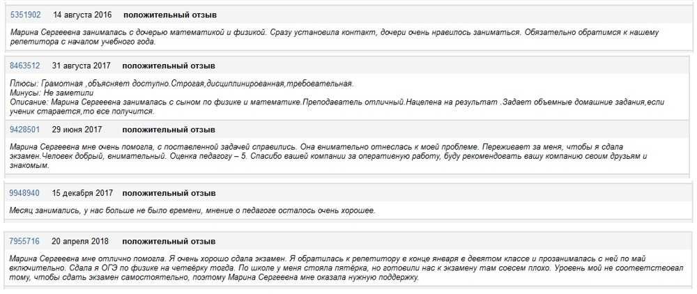 Математика/физика онлайн