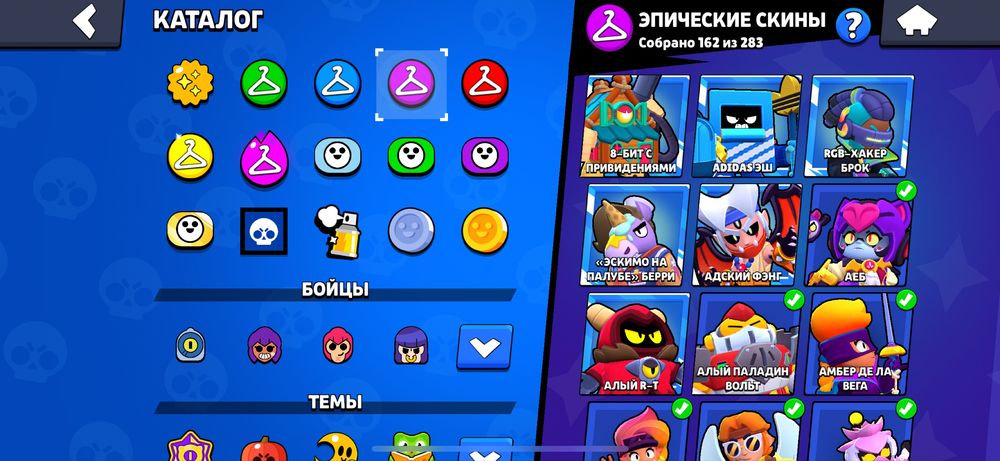 Продам топ акк brawl stars
