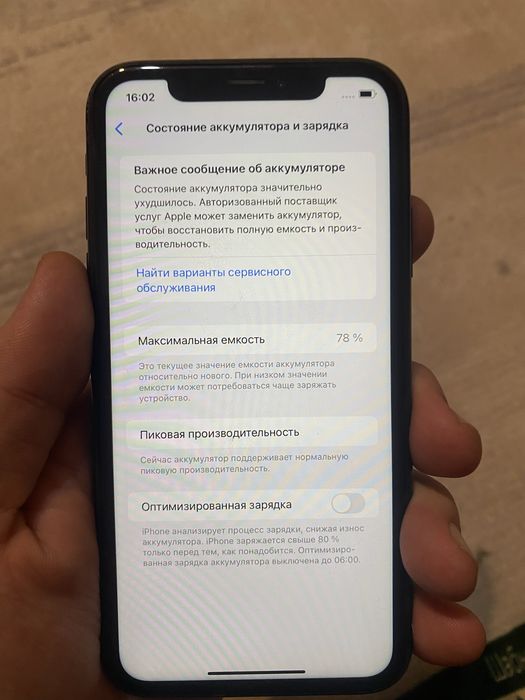 Iphone XR 64гб 78%