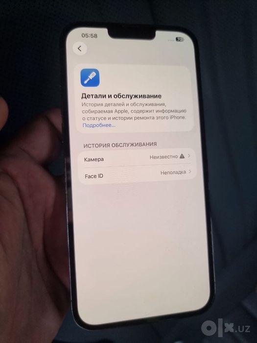 iPhone 13 Pro Max 128 GB