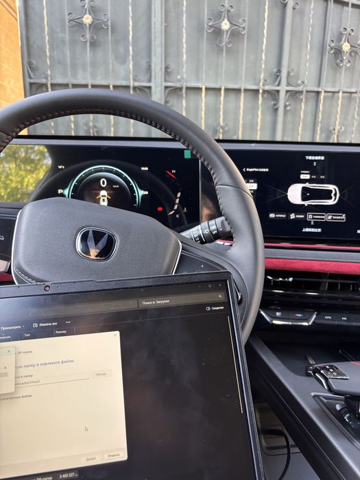 Русификация Китайских Авто Мультимедиа