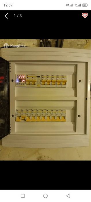 Электрик электрик