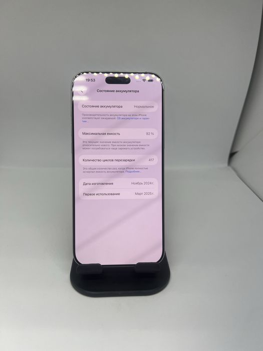 Ip 16 pro max 256 gb Pintel.kz 16251