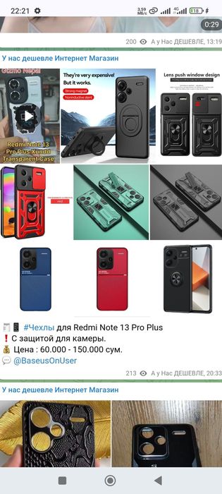 Чехол Redmi K90 Ultra k80 Pro, Note 14 Pro Plus, Note 13 Pro Plus, 12