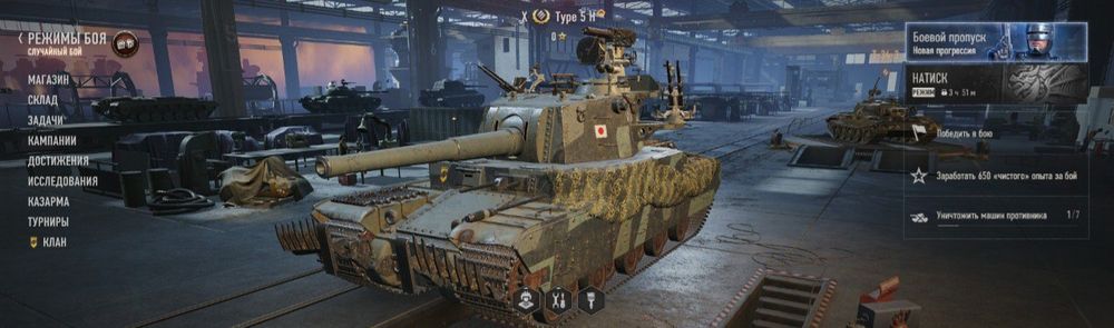 Аккаунт танки EU