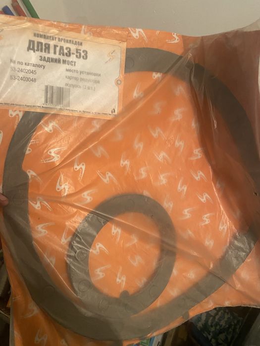 Автозапчасти Газ Ваз Уаз