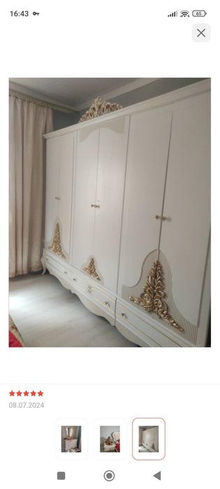 Спальный комп сатылады