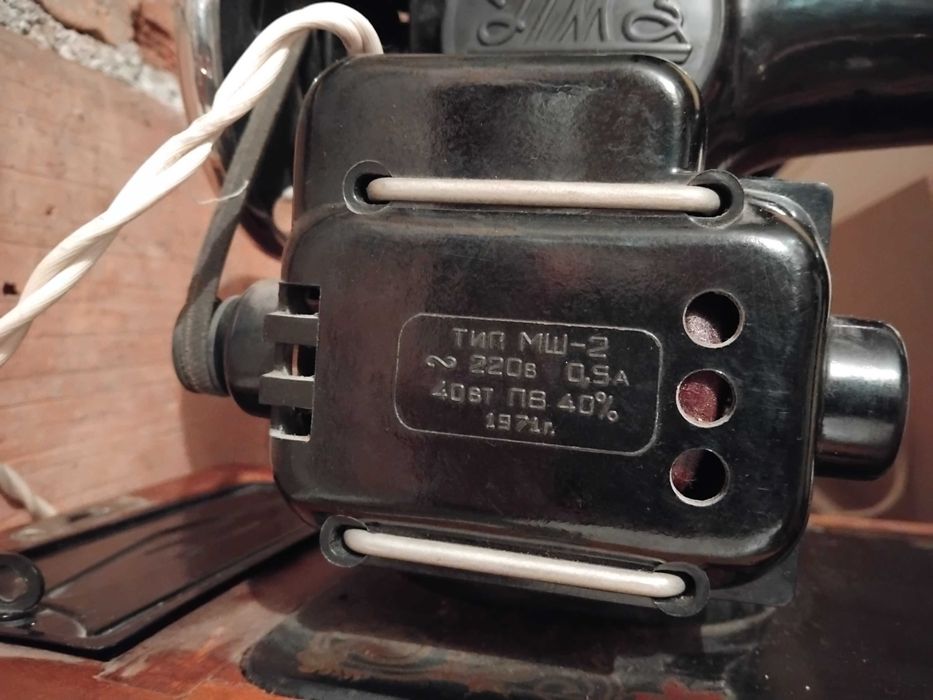 Шевна Машина ретро 1971 г. ЕЛ.