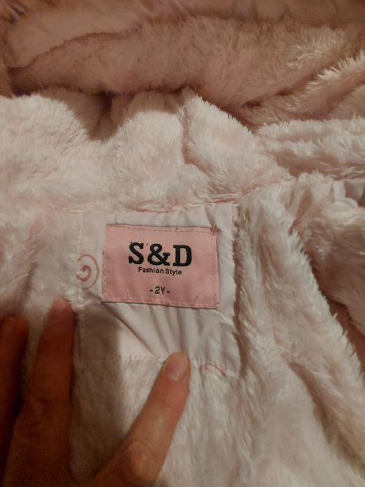 Детско яке за 2г