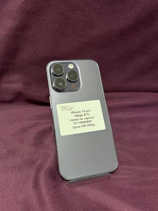 Iphone 14 Pro/ТехноАлтын/Рассрочка