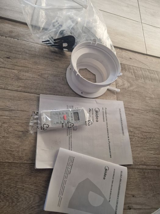 Мобильный кондиционер. Модель MPPDA-09CRN07