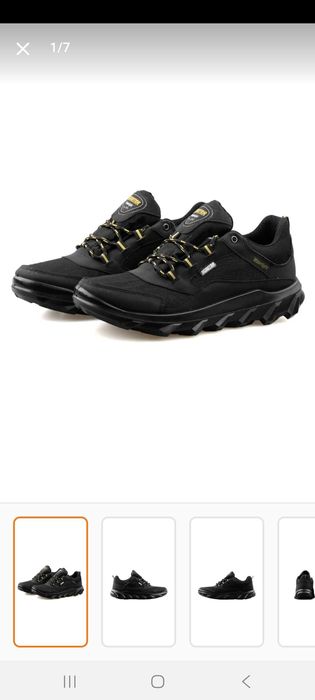 Мъжки туристически обувки