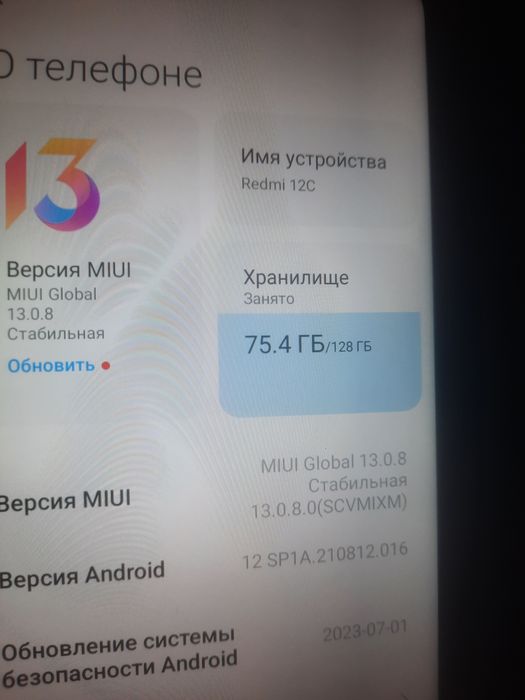 Redmi  12C  128 гб