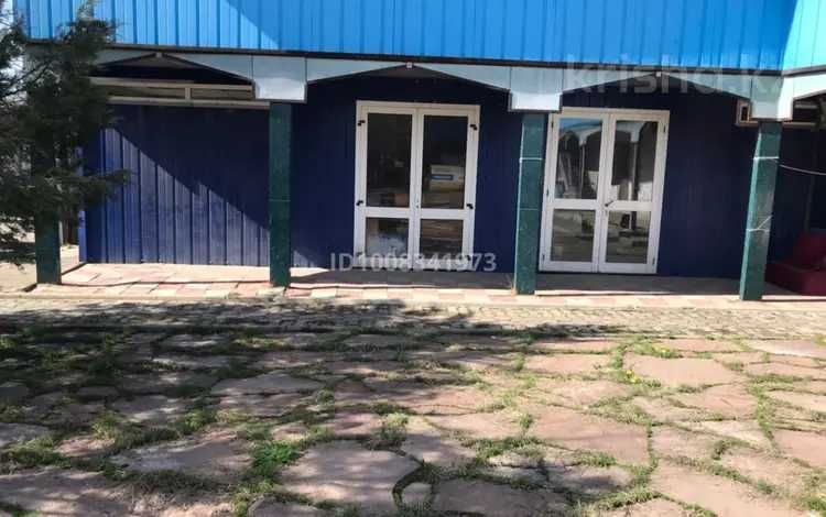 Аренда коммерческой недвижимости
