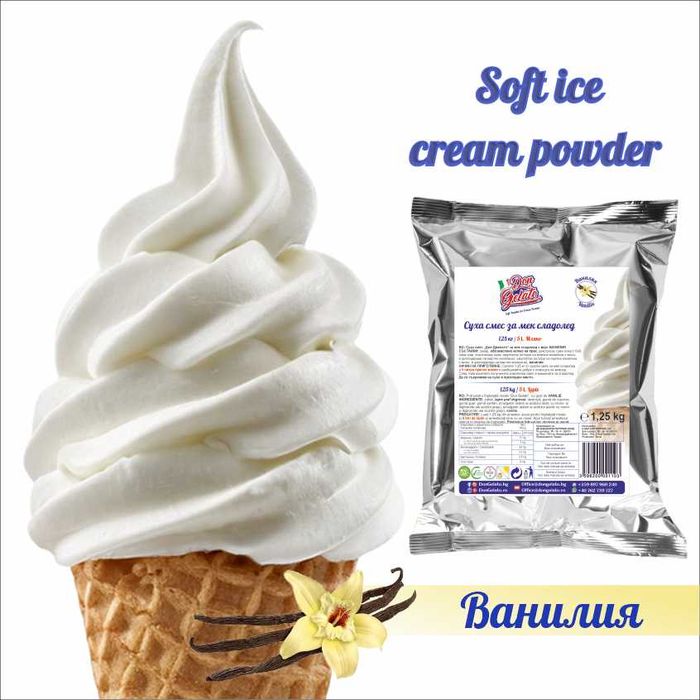 Суха смес за сладолед с мляко Don Gelato – 12 вкуса | Отлично качество