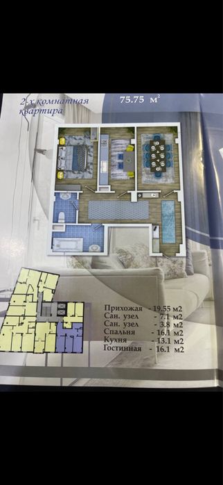 Срочно! Квартира в центре города 2-х комнатная