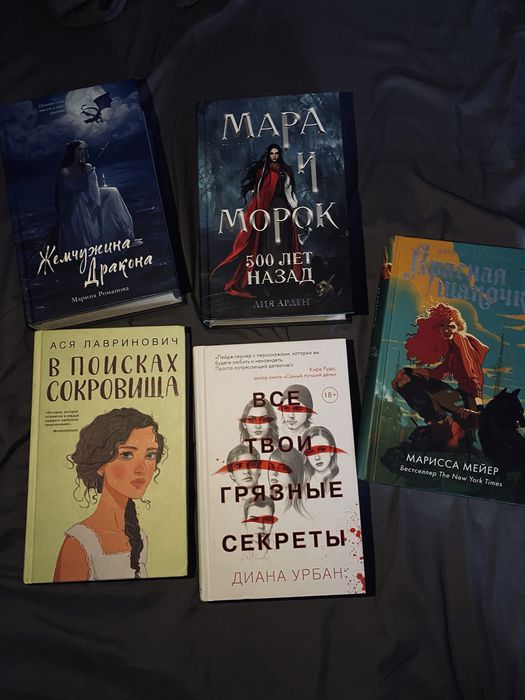 Продаю книги по 1500