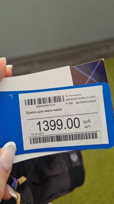 Брюки на мальчика Брюки в школу рост 164