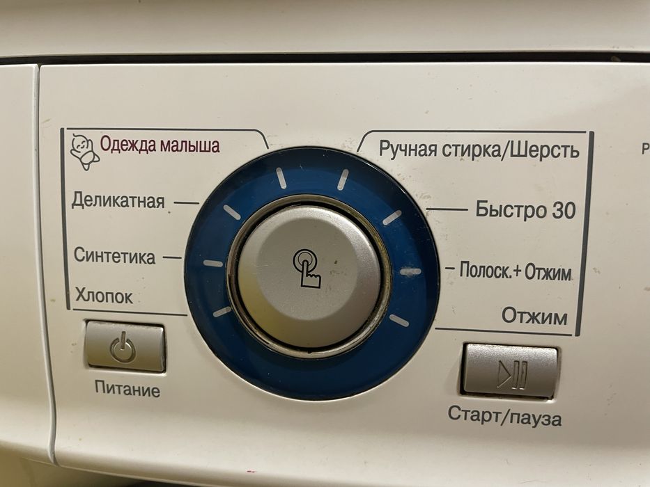 Стиральная Машина LG 5 кг.