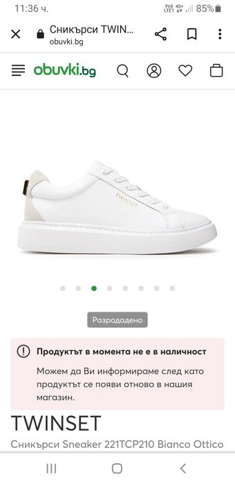 TWINSET Leather Sneakers Womens Size 39/25см ОРИГИНАЛ!