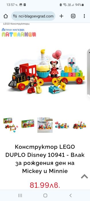 Лего Дупло 5комплекта