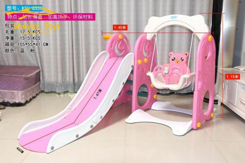 Болалар уйин мажмуаси