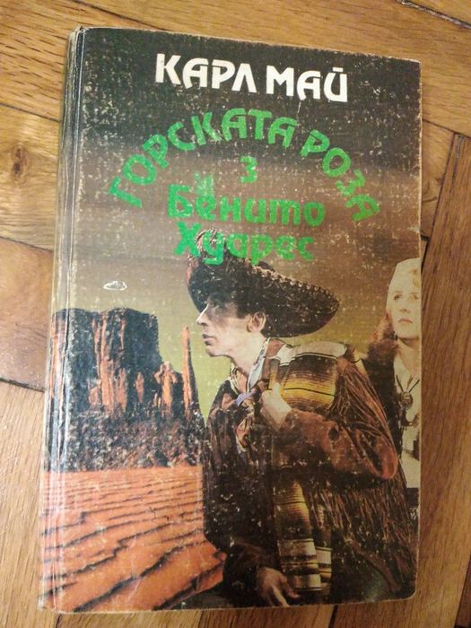 Подарявам. Безплатно