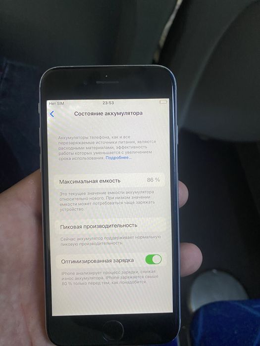 Айфон 6с сатылады
