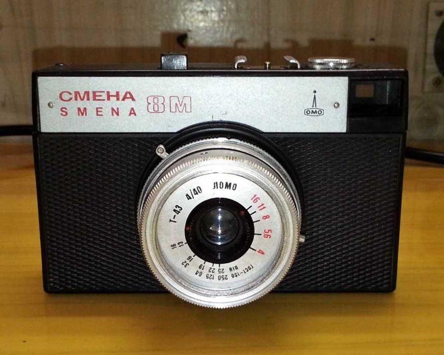 Фотоаппарат Смена 8М