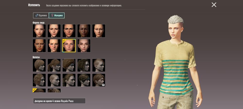 Аккаунт pubg mobile