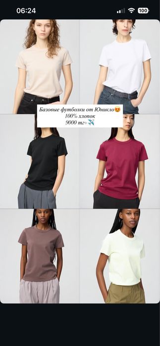 Продам футболки Uniqlo