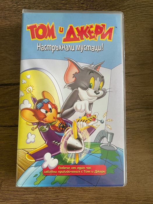 Колекция от 8 видеокасети (VHS)