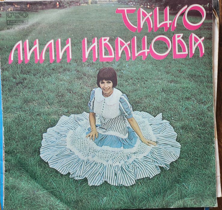 Грамофонни плочи