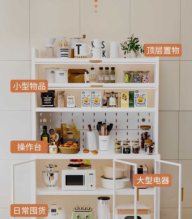 Универсальный буфет из нержавеющей стали для хранения