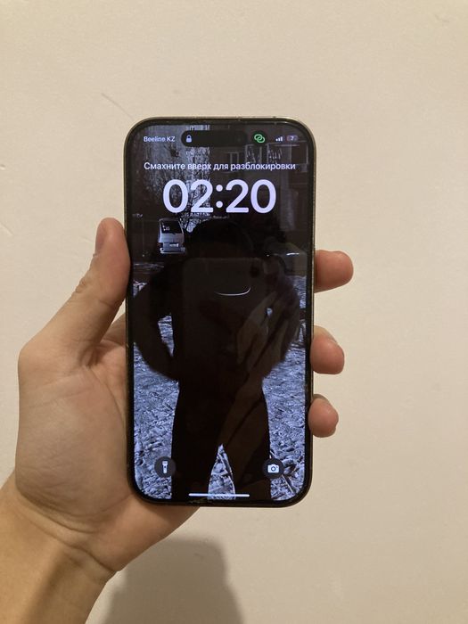 Айфон 14про………..