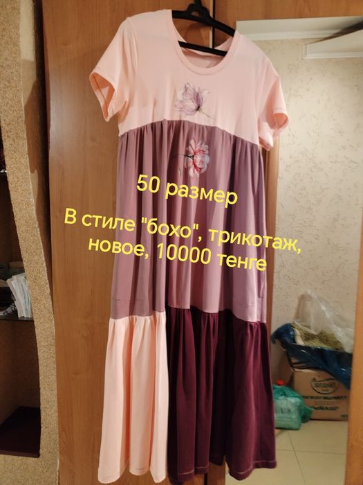 Одежда блузка, платье