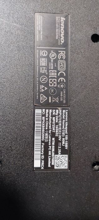 Лаптоп Lenovo 15" + зарядно