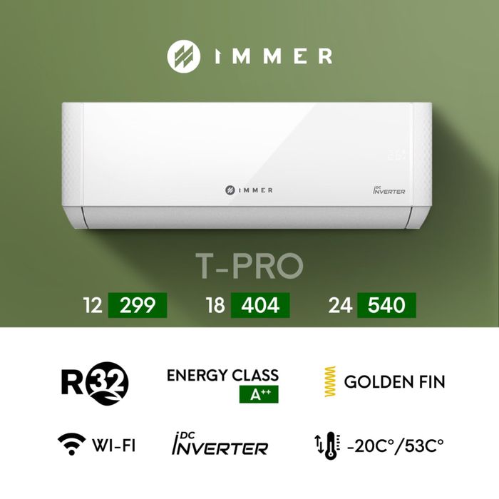 Кондиционер Immer 18 Inverter Wi-Fi 2025