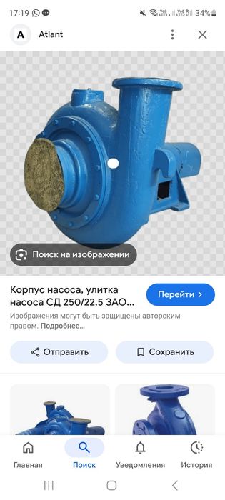 380 волть беретін, улиткасымен генератор сатылады